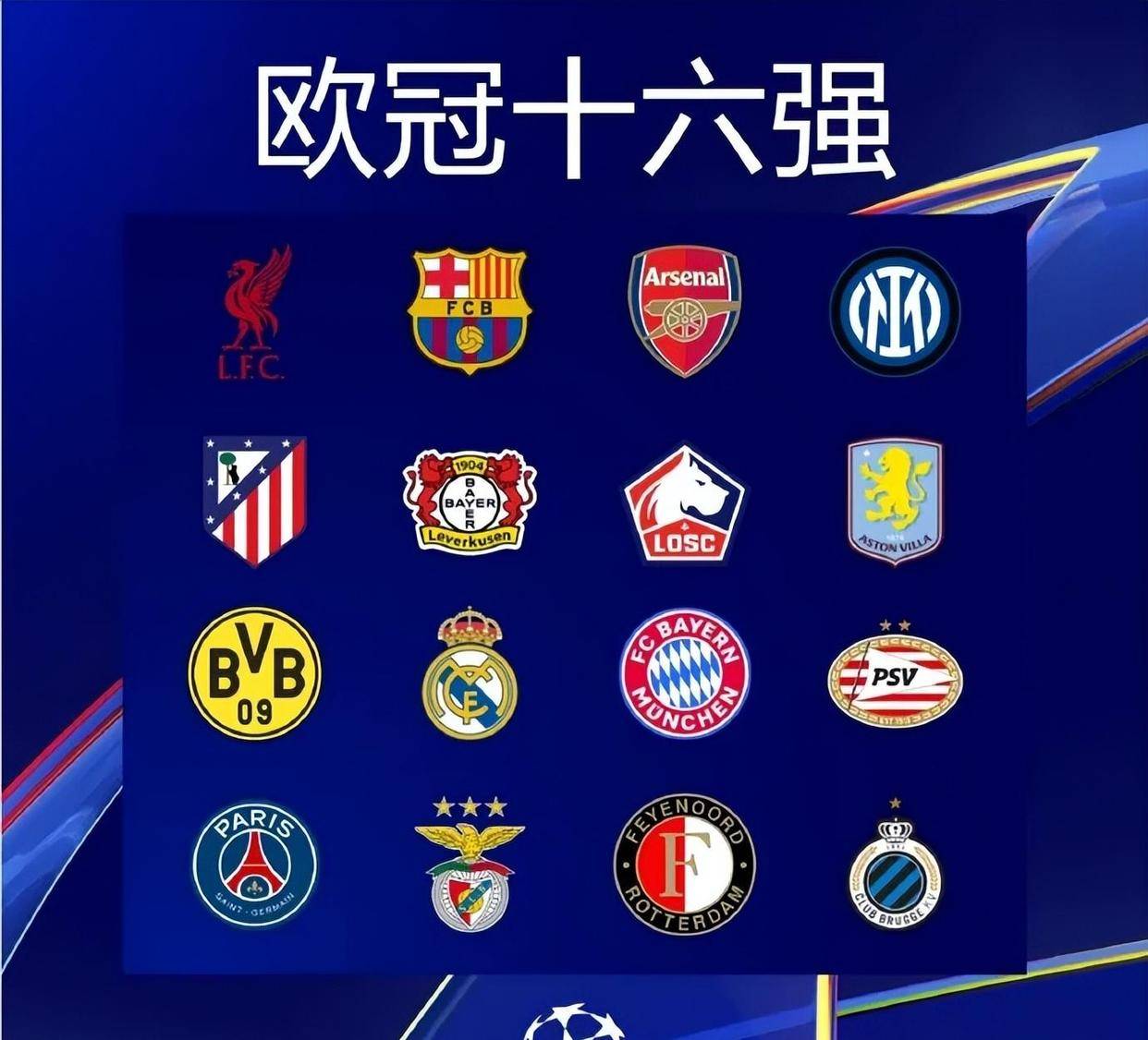 伊尔迪兹：胜利永远属于全队，我很高兴能为戴维送出助攻（伊尔迪兹：团队的胜利最重要，很高兴助攻戴维）