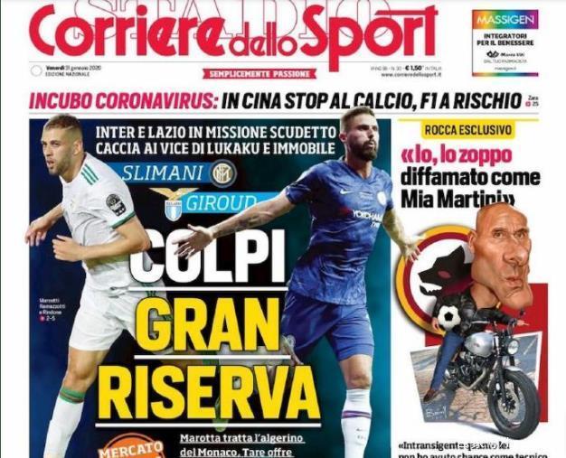 津媒：亚泰进球数比上赛季少20个，外援的各种问题遇了个遍（津媒：亚泰本季进球较上季少20球，外援问题频发几乎全踩雷）